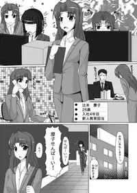 [Nyanko no me (Tamakko)] Gomu Fechi! Rubber de Watashi o Tojikomete ♪ [Digital]