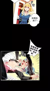 [Juder] 莉莉丝的纽带(Lilith`s Cord) Ch.1-15 [Chinese]