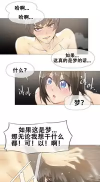 HouseHold Affairs 【卞赤鲤个人汉化】1~29话（持续更新中）