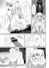 [mochi*mochi (Kagamino Mochiko)] One Frame in the Loop (Little Busters!) [Digital]