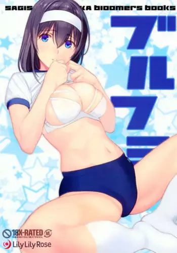 麗しの仮面闘士エンジェルルミナ 変身解除でザコヒロイン化!～モブ戦闘員にも勝てず強制集団レイプ～