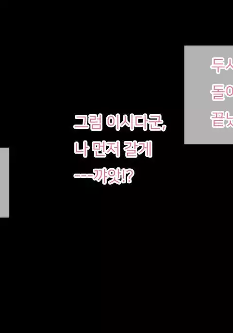 OtaCir no Hime ga YariCir no Hime ni Natta Wake