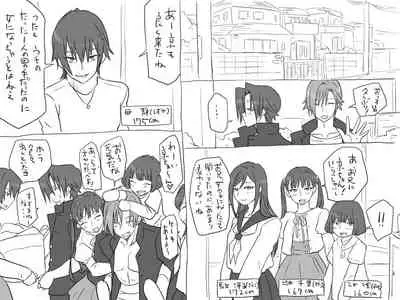 Changed into a Girl, with My Best Friend