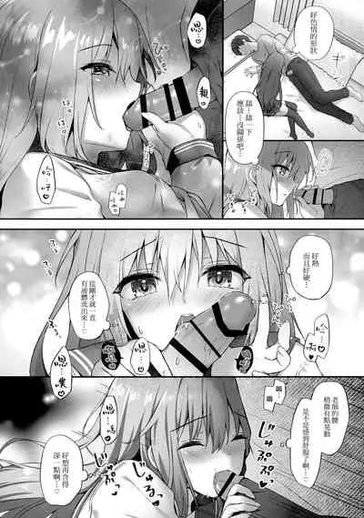 Suimin Gakushu ～Kanjisugichau...Nurenure Binyuu Shoujo～