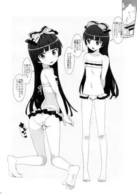 (C88) [Number2 (Takuji)] Oreimo Selection 2015 Natsu (Ore no Imouto ga Konna ni Kawaii Wake ga Nai)