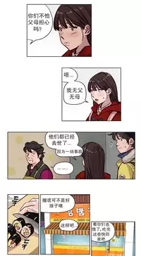 Miko2! - Ninka Ranshou no Shou