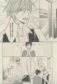 麗人 2015-05