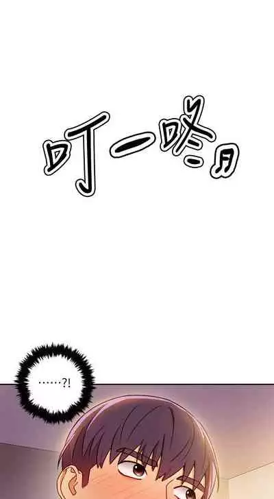 【周二连载】继母的朋友们（作者：Red-A&頸枕） 第1~71话