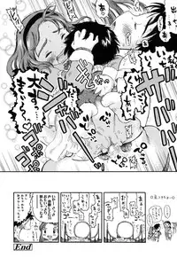 [Usakun] Hatsukoi! Lyrical H [Digital]