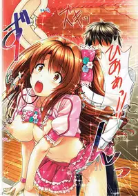 [Shiraki no Kobeya (Sakaki Maki)] Shimamura Uzuki (THE IDOLM@STER CINDERELLA GIRLS) [2015-05-02]