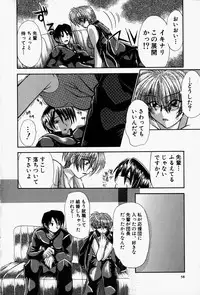 [Edogawa KC] She’s Net!!