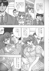 [Kashiwagi Rei] Himerareta Koukishin