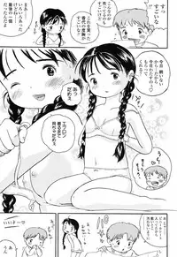 [Usakun] Koisuru Fukurami