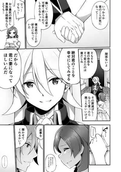 Country's most aristocrat being transformed into a peasant girl