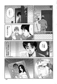 Action Pizazz SP 2009-05