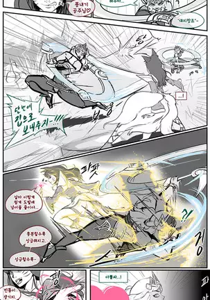 매혹일기 2