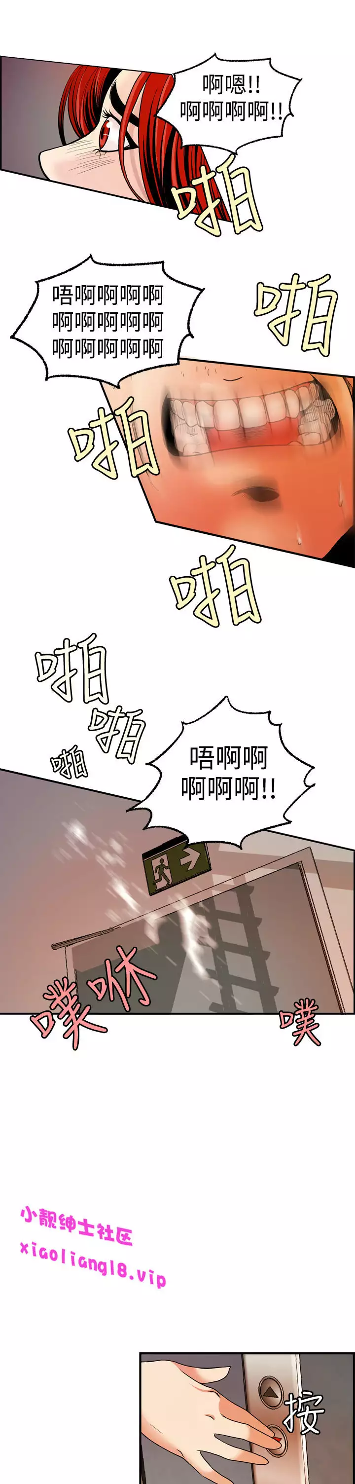中文韩漫 淫stagram Ch.0-5