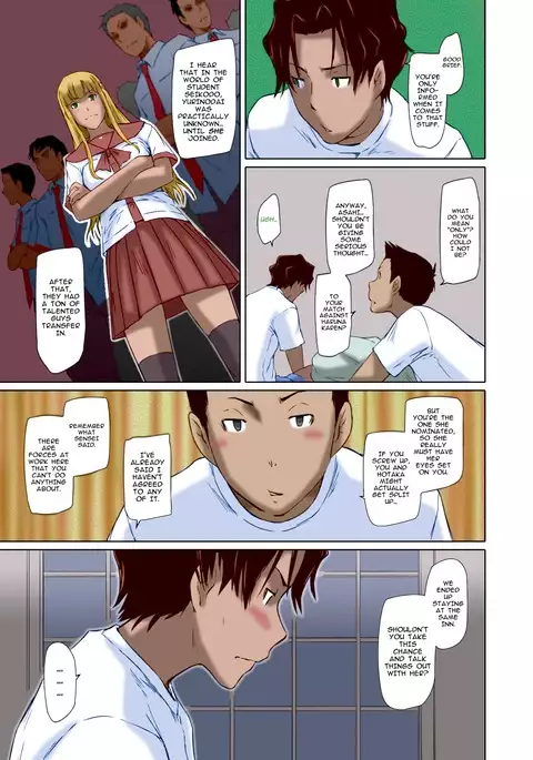 Suki ni Nattara Icchokusen! | It's A Straight Line Once You Fall In Love