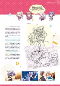 Shukufuku no Kane no Oto wa, Sakura-iro no Kaze to Tomo ni Visual Fanbook