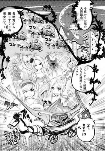 (SAMPLE) 大人限定 男の娘のヒミツ (kishinosato satoshi)