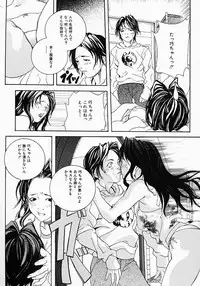 [Ohma] Boshi Mitsuin | Mother and child adultery like a honey