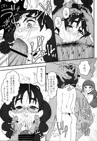 (C88) [zero-sen (xxzero)] Shiritsu Noble Gakuen Seitokai (Go! Princess PreCure)