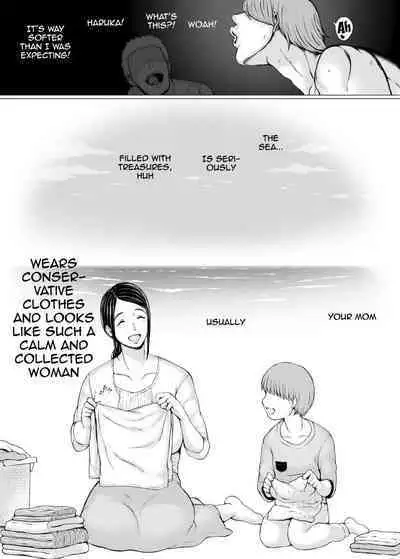 [Pulpo Azone] Hahagui 3 ~Yarichin Ryokou Hen (Ge)~ | The Mother Fucker 3 - Trip with a Playboy Arc (Part. 2) [English] {Doujins.com}