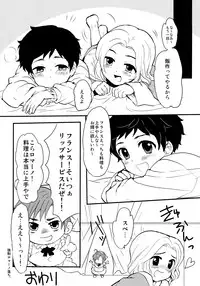 (Shota Scratch 10) [Kapool (Romio)] Oyabun! 2 (Axis Powers Hetalia)