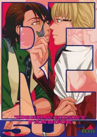 (C83) [5UP (Tanba KUROmame)] RE.5UP (TIGER & BUNNY)
