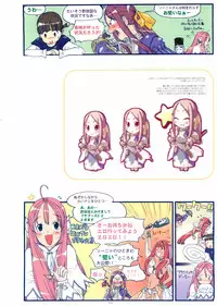 [Gadget (Various)] TekoPuri (Tekoire Princess)