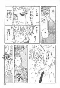 [Yuutarou Kosuge] Kirei na Koi wo Shiyoku