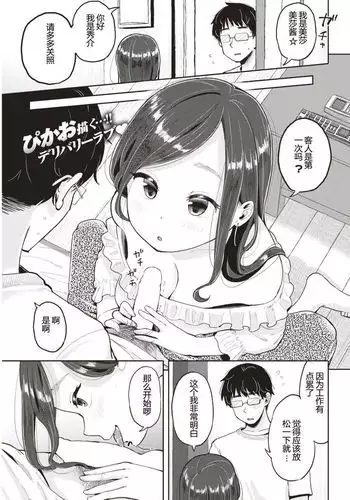 アリス ストーカー編