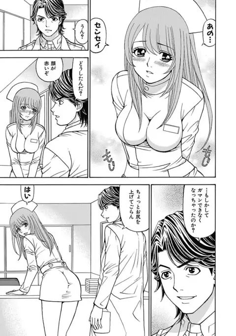 Anoko ni Itazura Maruchi Sousa 4th ~Boku no Mousou ga Genjitsu ni~