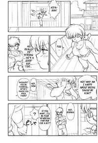 (C78) [Marin (Suzusato Rinka, mage)] Chippoke na Purezento (Ranma 1 2) [English] [_ragdoll]