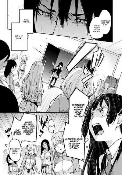[Michiking] Ane Taiken Jogakuryou 1-11 | Older Sister Experience - The Girls' Dormitory [English] [Yuzuru Katsuragi] [Digital]