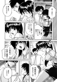 [Branshea] Toiki wa Bi.ne.tsu Shoku