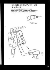 (C50) [SAIRO PUBLISHING (J.Sairo)] Yamainu Volume.3 (Slayers, Bishoujo Senshi Sailor Moon)