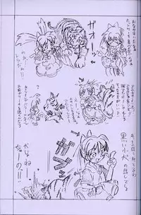 [Rurururururu (Various)] Shoujo Mizu