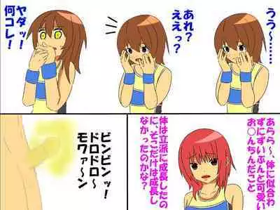 Bitch na Doukyuusei to Kawaii Kouhai ni Tanshou Houkei to Doutei ga Bareta Hazukashii Hanashi