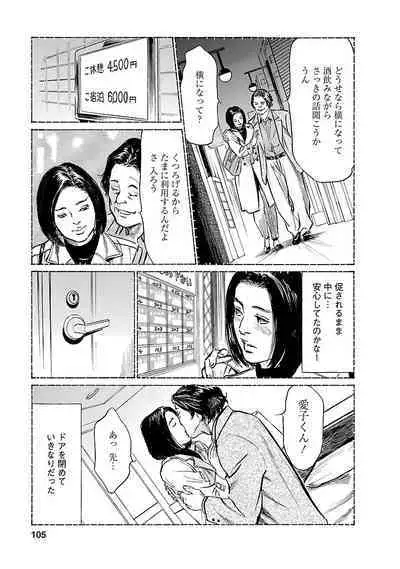 お願いサプリマン My Pure Lady 21