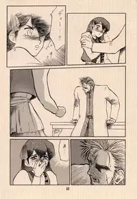 (C43) [Wakuwaku Doubutsuen (Various)] Ai no Princess Maker Hon - Otou-sama e... (Princess Maker)