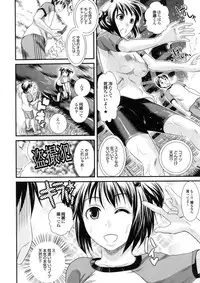 [Shirota Kurota] Bishoujo ga Kijyoui de Gattsun Gattsun de Hageshiku Yurasu Eroboin
