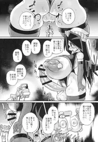 (C89) [Null Mayu (Chimosaku)] Ano Subarashii π o Mouichido 3.14 (Robopon)