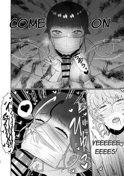 [Okuchi no Okuchi (Watari Kaoru)] Doutei ga Daikoubutsu na Onee-san ni Kuwareru. [English]