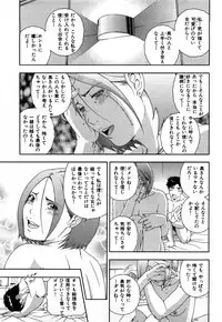 [Otonashi Kyousuke] Wakeari na Kanojo