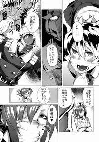 (C90) [Derashine Can (Fujiya)] Zoku Brain Drain no Gyakushuu Niku Tokidoki Skull Heart (Skullgirls)