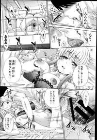 [Itaba Hiroshi] Aoi Fire