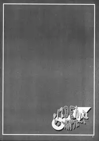 (C67) [MAXIMUM WIND (Ibu Hidekichi)] Shinobu DE Hustle Cho ~Kimochi E~! (2x2 = Shinobuden)