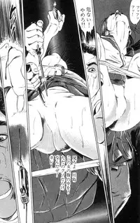 [Takashi Ishii] Tenshi no Harawata Vol. 01