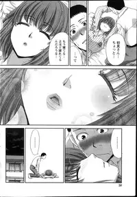 [Itaba Hiroshi] Majikoi! Ch. 1-9